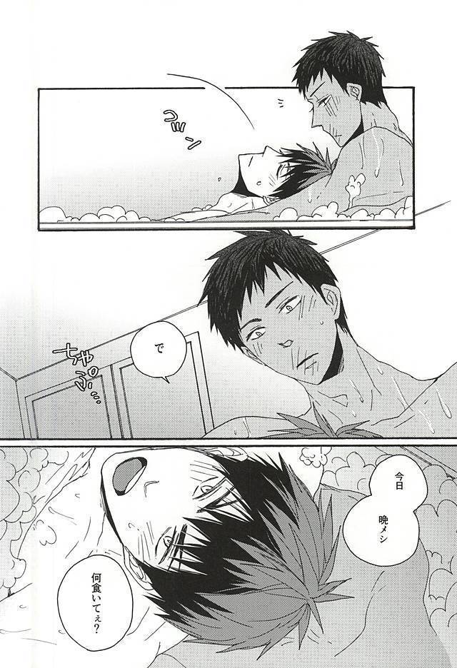 I wanna play in the bath!Give me a break!baby!