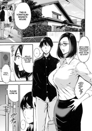 Fukinshin Soukan no Onna | Non Incest Woman Ch. 1-7 - Page 133