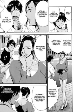 Fukinshin Soukan no Onna | Non Incest Woman Ch. 1-7 - Page 117