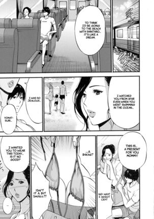 Fukinshin Soukan no Onna | Non Incest Woman Ch. 1-7 - Page 71