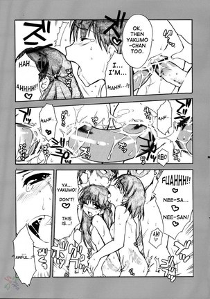 School Rumble Undokai Page #35
