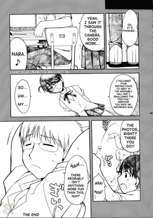 School Rumble Undokai - Page 37
