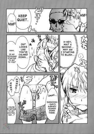 School Rumble Undokai Page #9
