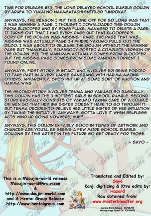 School Rumble Undokai - Page 5