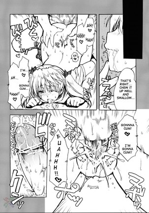 School Rumble Undokai - Page 18