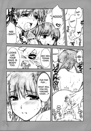School Rumble Undokai Page #33
