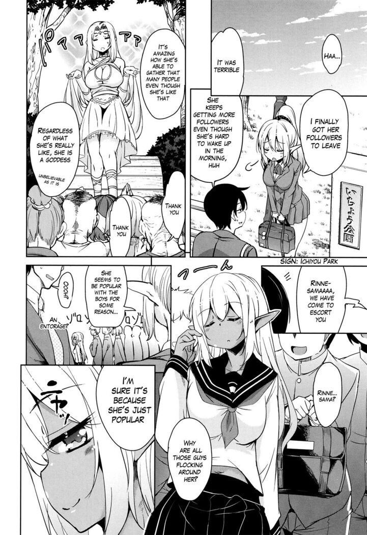 Tonari no JK Elf-san Ch. 1-4