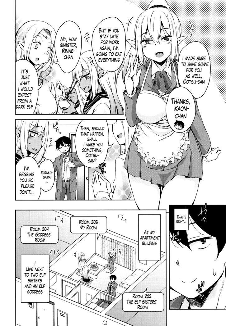 Tonari no JK Elf-san Ch. 1-4