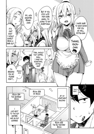 Tonari no JK Elf-san Ch. 1-4 Page #4