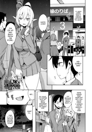 Tonari no JK Elf-san Ch. 1-4 - Page 75