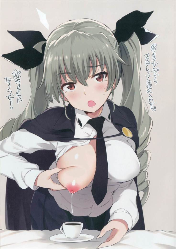 GirlPan Bonyuubu.