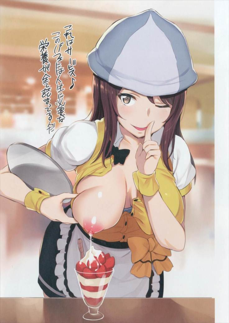 GirlPan Bonyuubu.