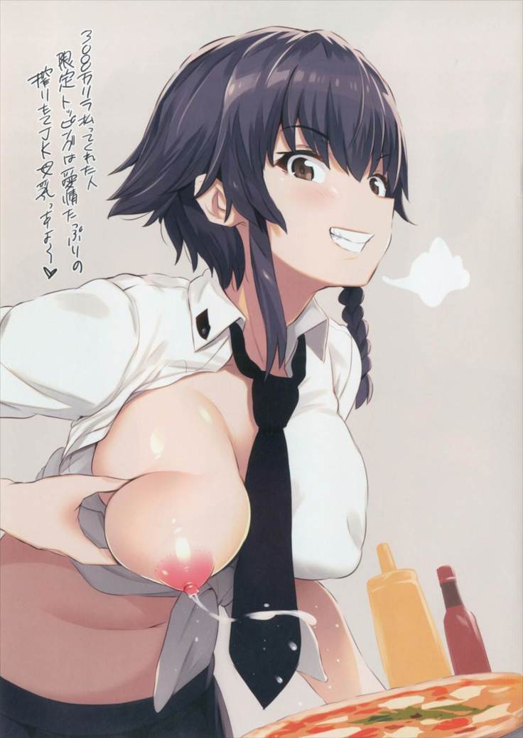GirlPan Bonyuubu.