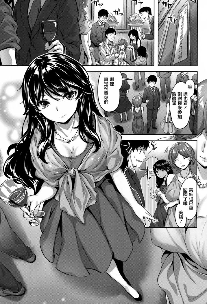 Fushidara Toiki - Sensual Sigh
