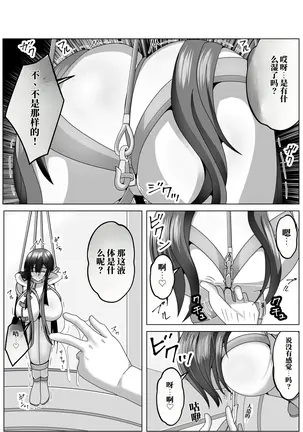 Image 14344260