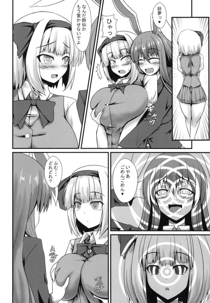 Futanari Udon no Tabehoudai ~Saiminfuu~