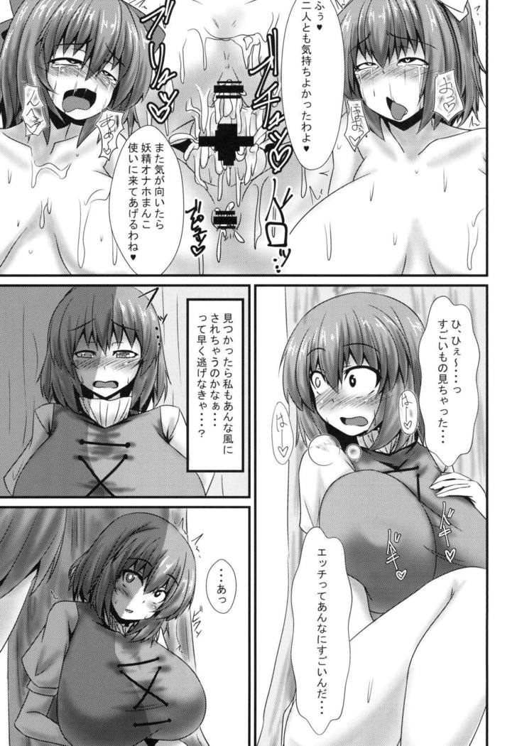 Futanari Udon no Tabehoudai ~Saiminfuu~