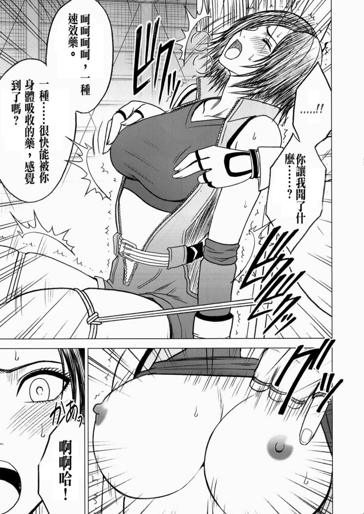 Lili x Asuka