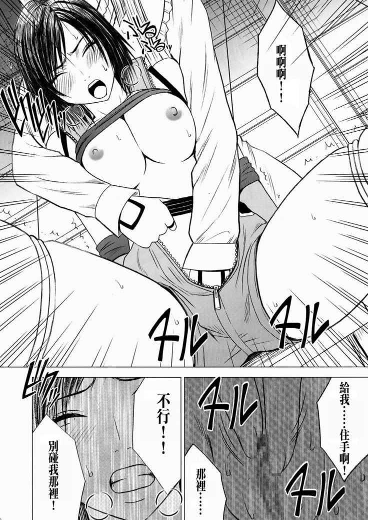 Lili x Asuka