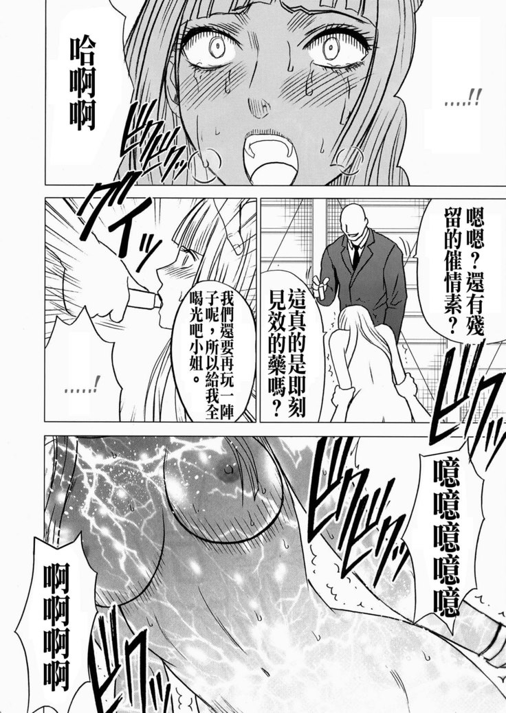 Lili x Asuka