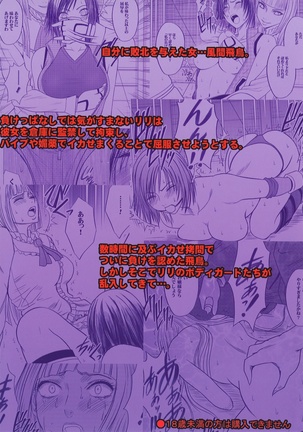 Lili x Asuka Page #51