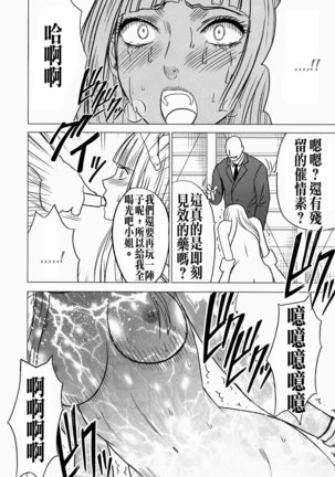 Lili x Asuka Page #42