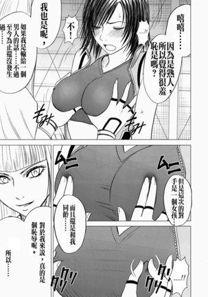 Image 7157452