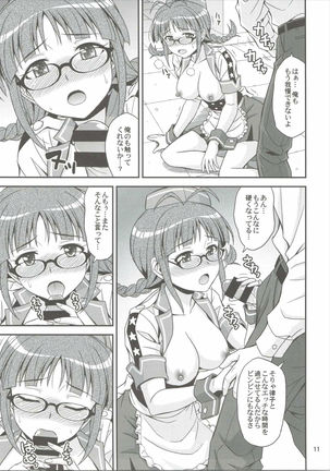 Love Ritsuko Page #10