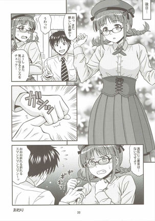 Love Ritsuko Page #19