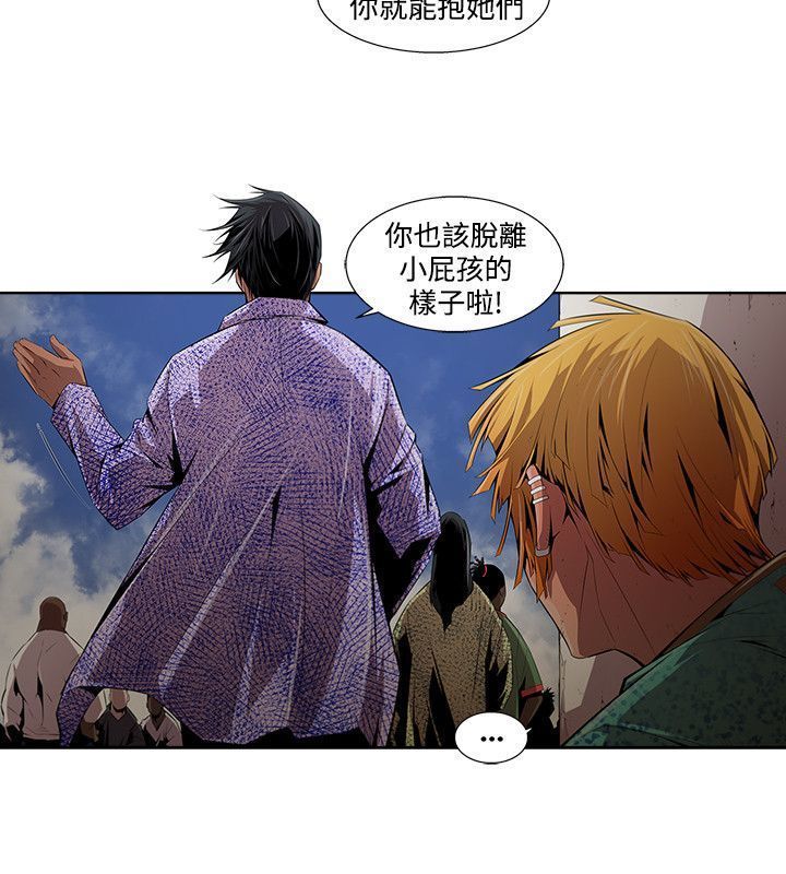 阴湿路第一季