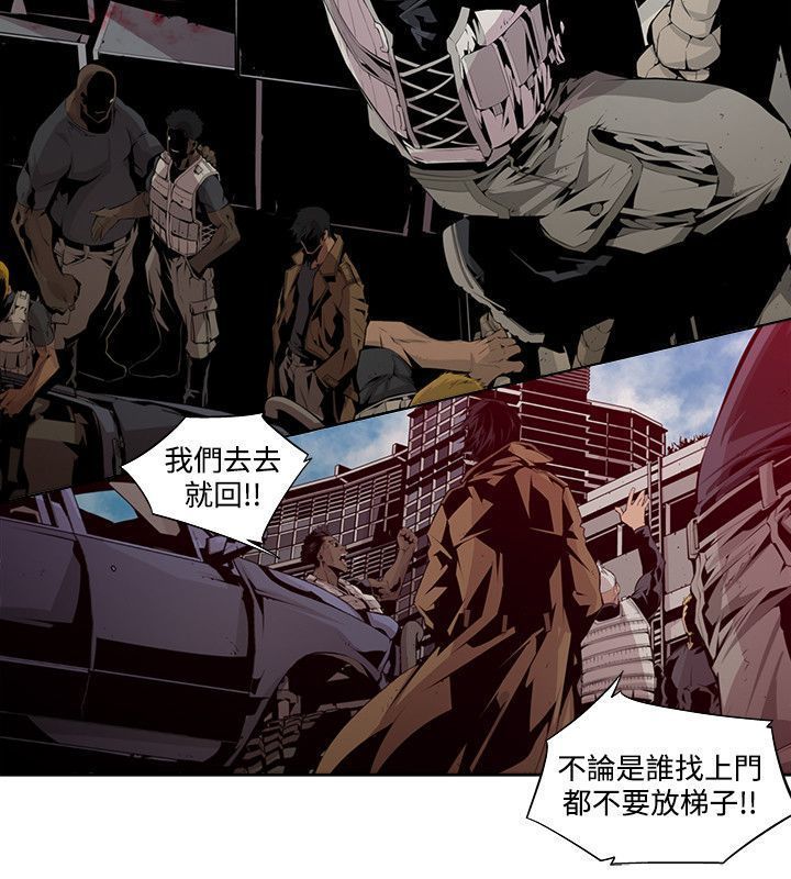 阴湿路第一季