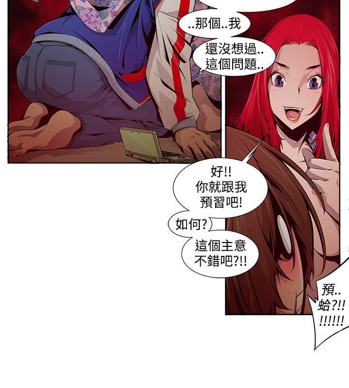 阴湿路第一季