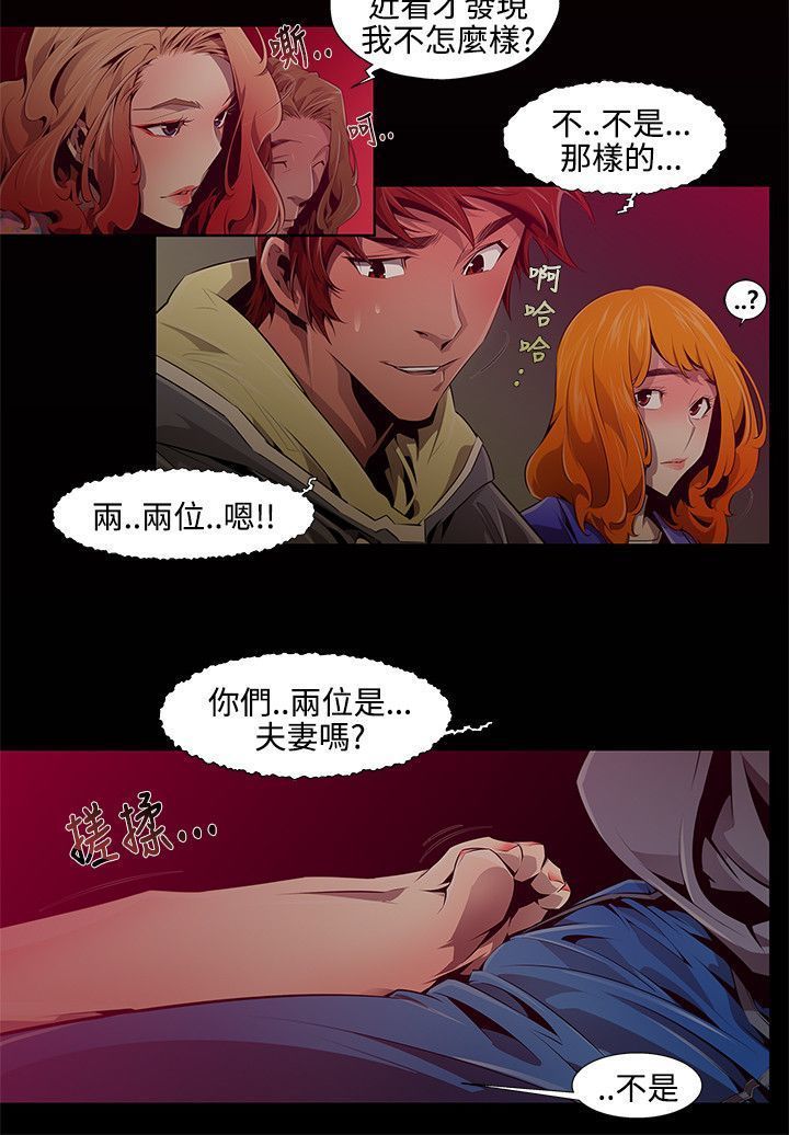 阴湿路第一季