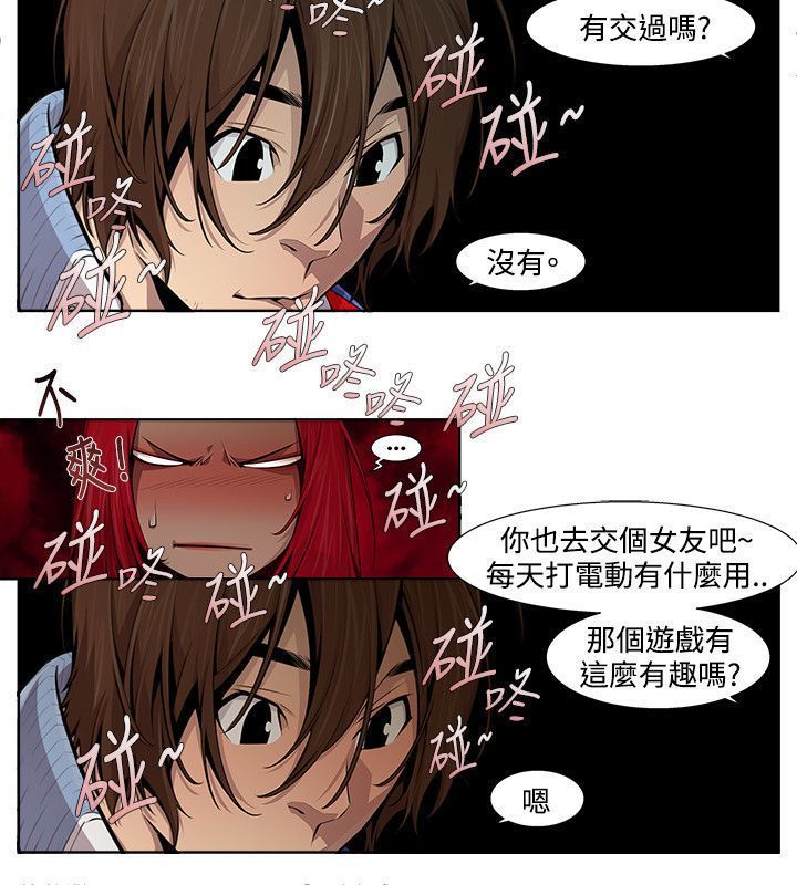 阴湿路第一季