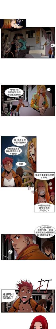 阴湿路第一季