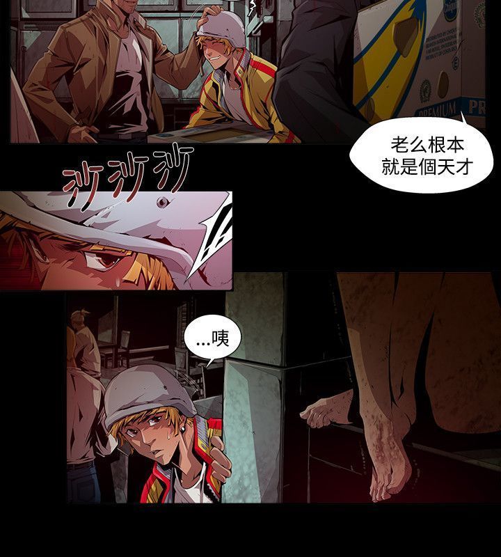 阴湿路第一季