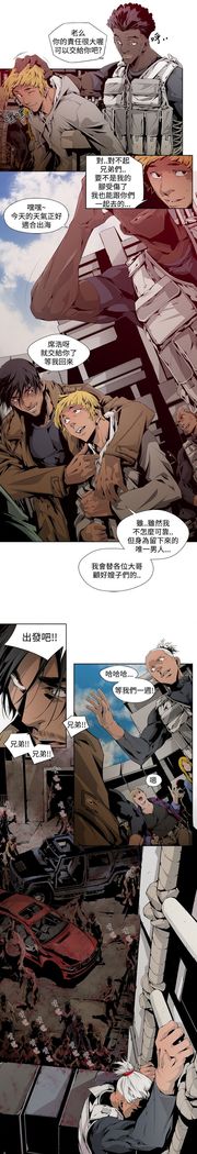 阴湿路第一季