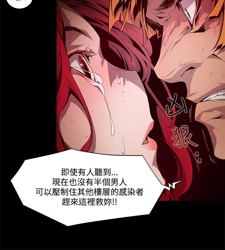 阴湿路第一季