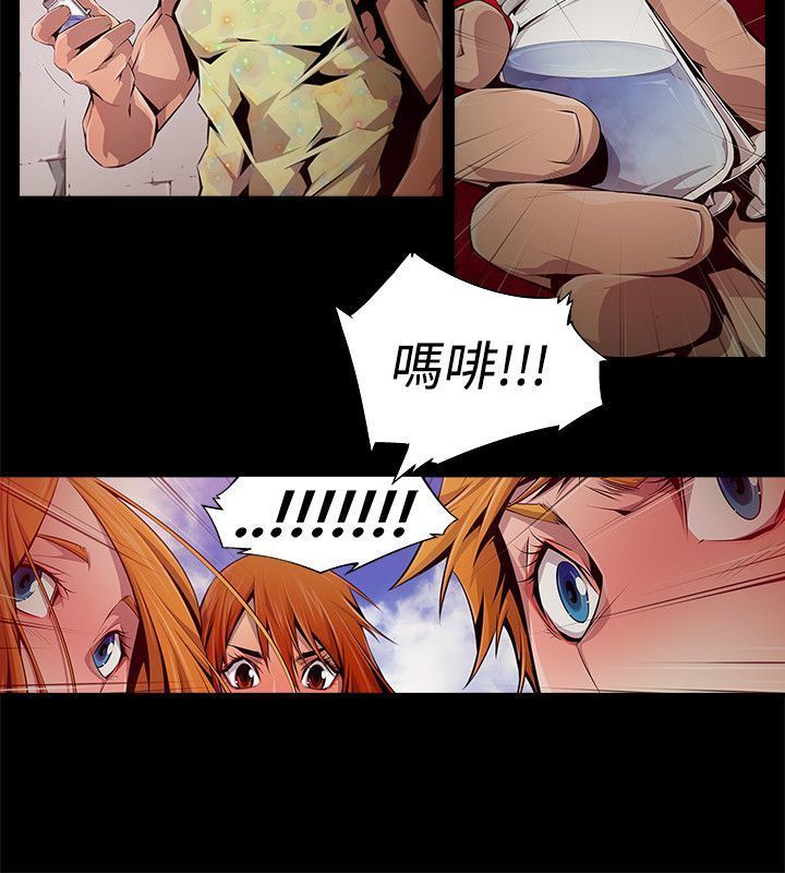 阴湿路第一季