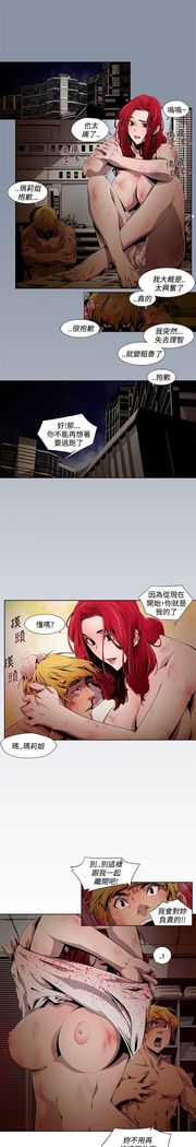 阴湿路第一季
