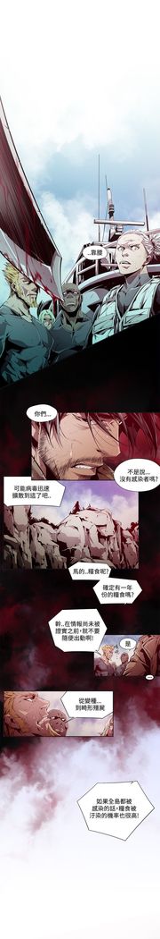 阴湿路第一季