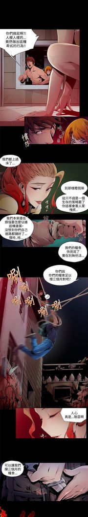 阴湿路第一季