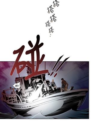 阴湿路第一季 Page #86