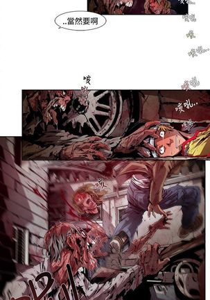 阴湿路第一季 Page #101