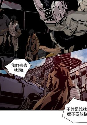 阴湿路第一季 Page #65