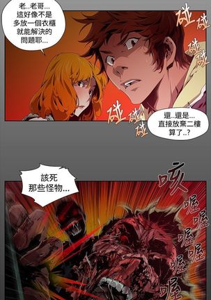 Image 4540520
