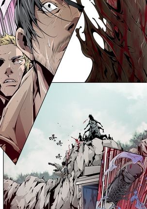 阴湿路第一季 Page #75