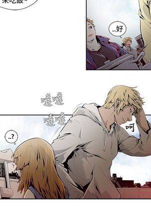 阴湿路第一季 Page #74