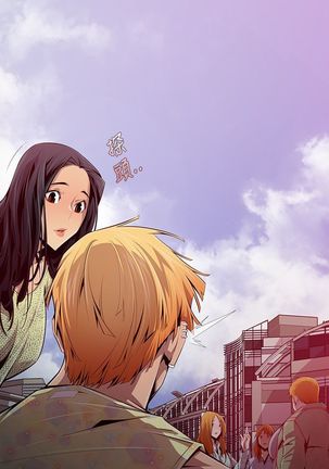 阴湿路第一季 Page #154