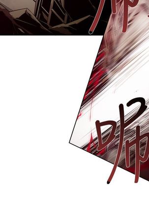 阴湿路第一季 Page #78